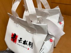 -章云板鸭(总店)