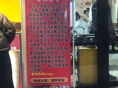 -傅强排骨(成都总店)