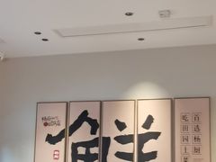 -杨厨的田园饭店(长城路店)