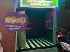 -Darling Queen·Mini·Live·House