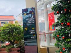-开元盛世广场(新华北路店)