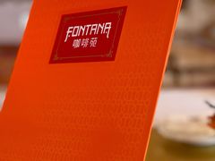 -咖啡苑 - 蔚藍夏日限定主题(永利皇宫店)