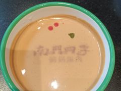 -南门四季铜锅涮肉(大屯·北苑店)