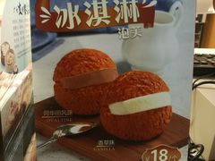 -西树泡芙(正佳店)
