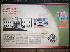 -市政署