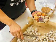 -普宁反沙番薯芋头