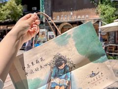 -好一朵茉莉花(老门东店)