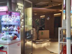 -左庭右院鲜牛肉火锅(京西大悦城店)