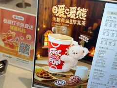 -DQ·蛋糕·冰淇淋(周浦万达店)