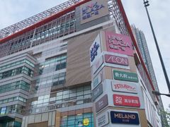 -天河领展广场