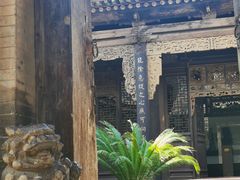 -山西王家大院