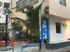 -Sasa的海(蜈支洲岛后海店)
