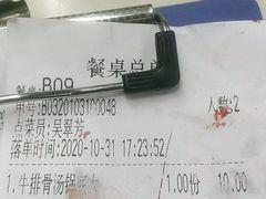 -贵宾牛·潮汕牛肉火锅(珠池总店)