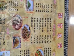 -姥家春饼店(漳州二路店)