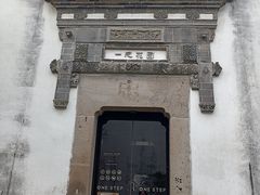 -广富林郊野公园