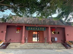 -闽粤南澳总镇府