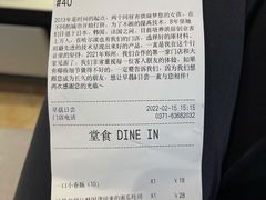 -迦南的早晨蛋糕甜品集合店