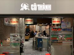 -Cô Thành Restaurant