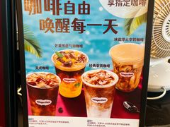 -哈根达斯(天河城店)