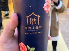 -厝内小眷村(西单大悦城店)