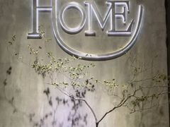 -HOME餐厅粤菜 融合菜