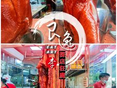 -黄连大头华烧鹅店(大良店)