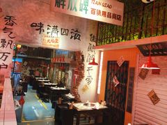 -江北北火锅馆·公路夜市(魏公村店)