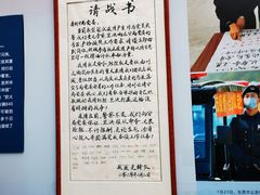 -东莞展览馆