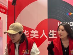-上海华美医疗美容医院