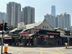-油麻地果栏