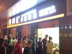 -周记传统糕点PASTRY(蜀汉路店)