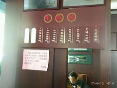 -熙盛源(复兴路店)