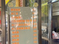 -谢怀亮芝麻茶