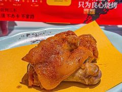 -状元阁烧烤(新华路总店)