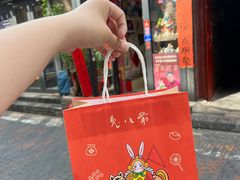 -老北京兔儿爷(杨梅竹斜街店)