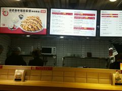 -京和风食堂·定食寿喜锅(保利樾广场店)