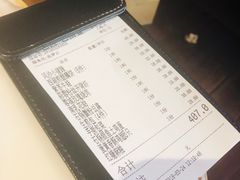 账单-韵秋荷(宝山龙湖天街店)