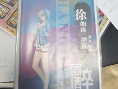 -FullHouse桌游跑团血染剧本杀(南京西路店)