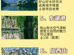 -沉浸北京·团建旅行·密室剧本杀·年会会议轰趴拓展