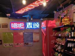 -唱吧麦颂KTV(西单华威潮铺街店)