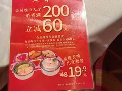 -宴荟·粤式臻味(领展店)