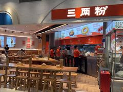 -云海肴·汽锅鸡·云南菜(美罗城店)