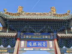 -晋祠公园