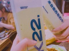 -娄三少春饼·烤鸭(合生汇购物中心店)