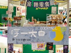 -上海长风大悦城