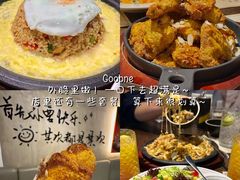 -官也街