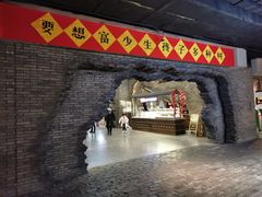 -和平菓局(王府井店)