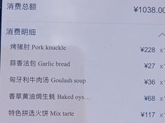 -兰特伯爵西餐厅·啤酒屋(方庄店)