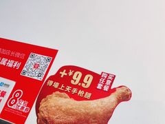 -永和大王(春日上新·梅家浜店)