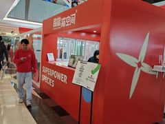 -福田卓悦INTOWN购物中心